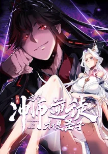 鬼灭之刃动漫海报